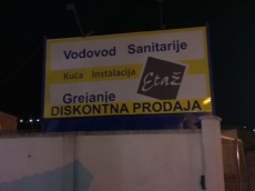  Reklamna tabla, alubond - Etaž  -  Lokacija: Beograd