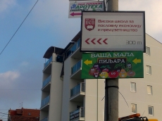  Reklamna tabla, lim - Vaša mala piljara -  Lokacija: Beograd