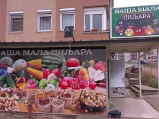  Svetleća reklama - Vaša mala piljara - Lokacija: Beograd