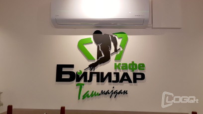 3D reklama od stirodura Bilijar kafe Tasmajdan - Beograd