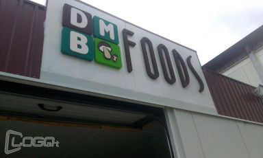 Reklama od stirodura-3D-slova - Firma DMB Foods - Lokacija: Prokuplje
