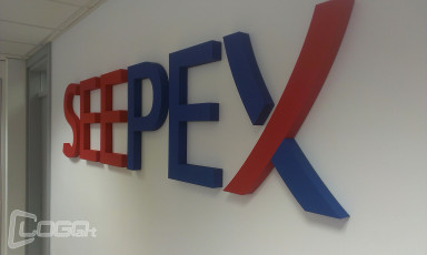 Reklama od stirodura-3D-slova - Firma Seepex - Lokacija: Beograd