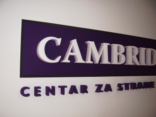 Reklama od stirodura- Firma: Centar za jezike Cambridge - Lokacija: Beograd
