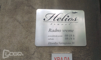 Reklamna tabla za firme kompozitna plastika - Firma Helios travel - Lokacija: Beograd