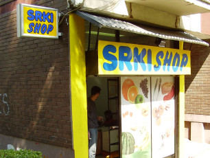  Reklamna tabla, lexan - Firma: Srkishop -  Lokacija: Beograd 