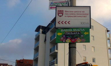 Reklamna tabla, lim - Vaša mala piljara - Lokacija: Beograd