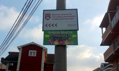 Reklamna tabla, lim - Vaša mala piljara - Lokacija: Beograd